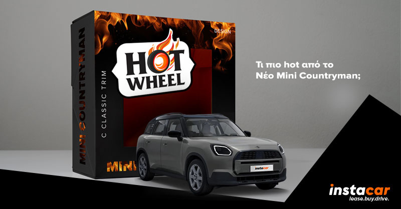 a min countryman 2024