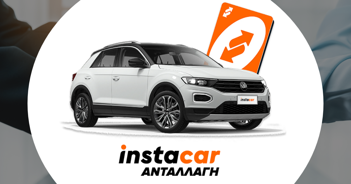 instacar trade-in