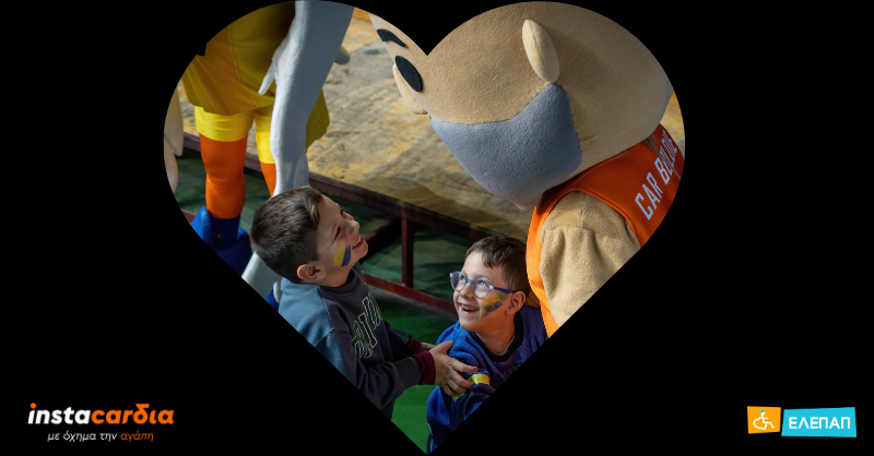 instacar's mascot playing with children