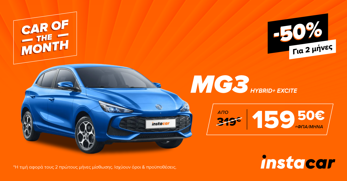 mg 3 leasing