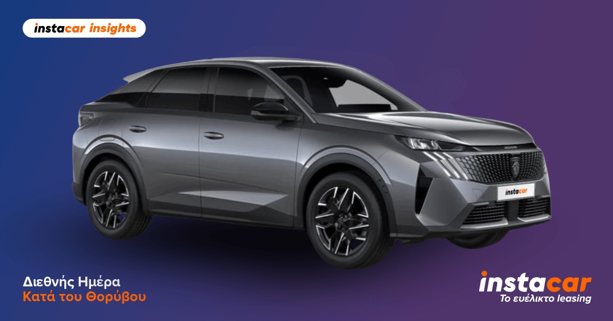 Peugeot 3008 με leasing