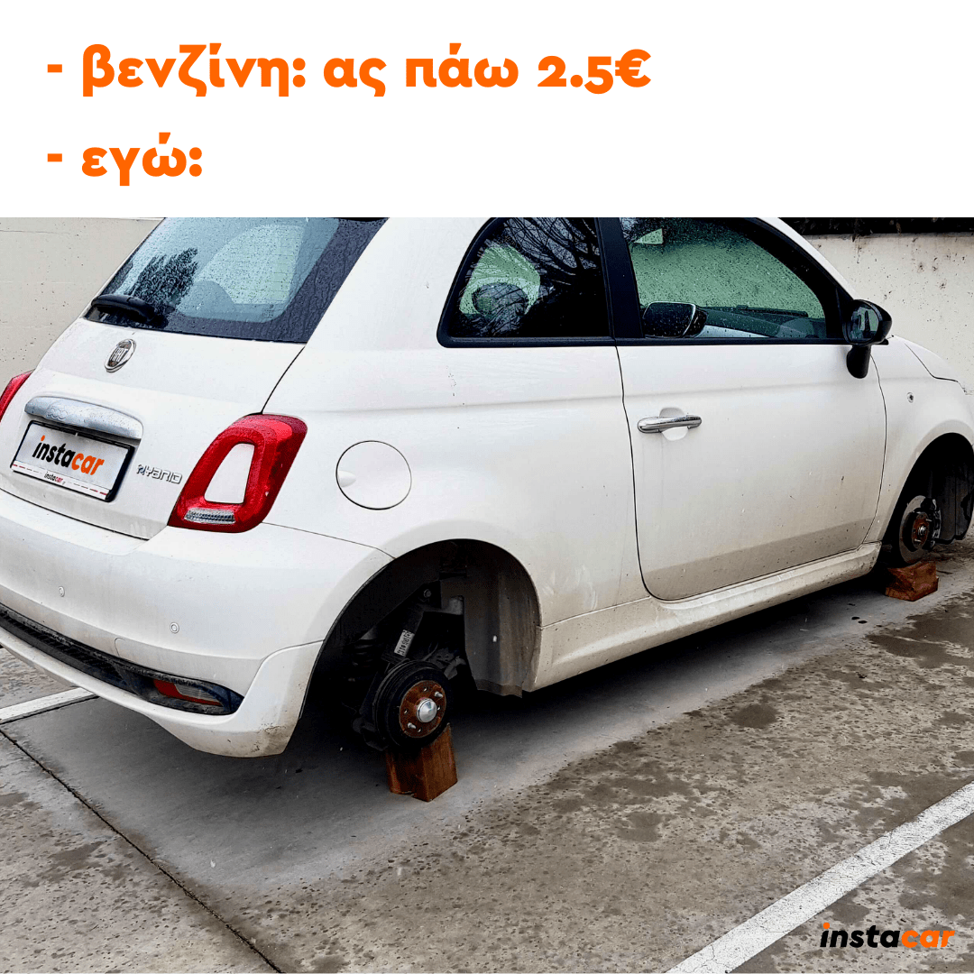 οικονομική οδήγηση
