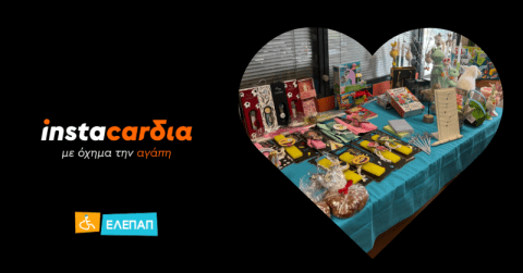 a picture of ELEPAP's easter bazzar