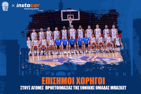 graphic element with the message road to paris