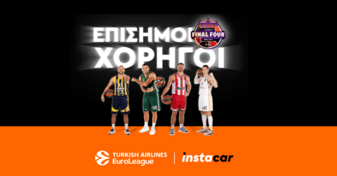 mahmoutoglou, sloukas, papanikolaou, Lloul, Euroleague, instacar
