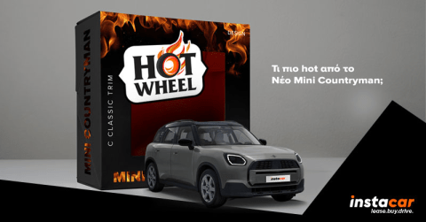 a min countryman 2024